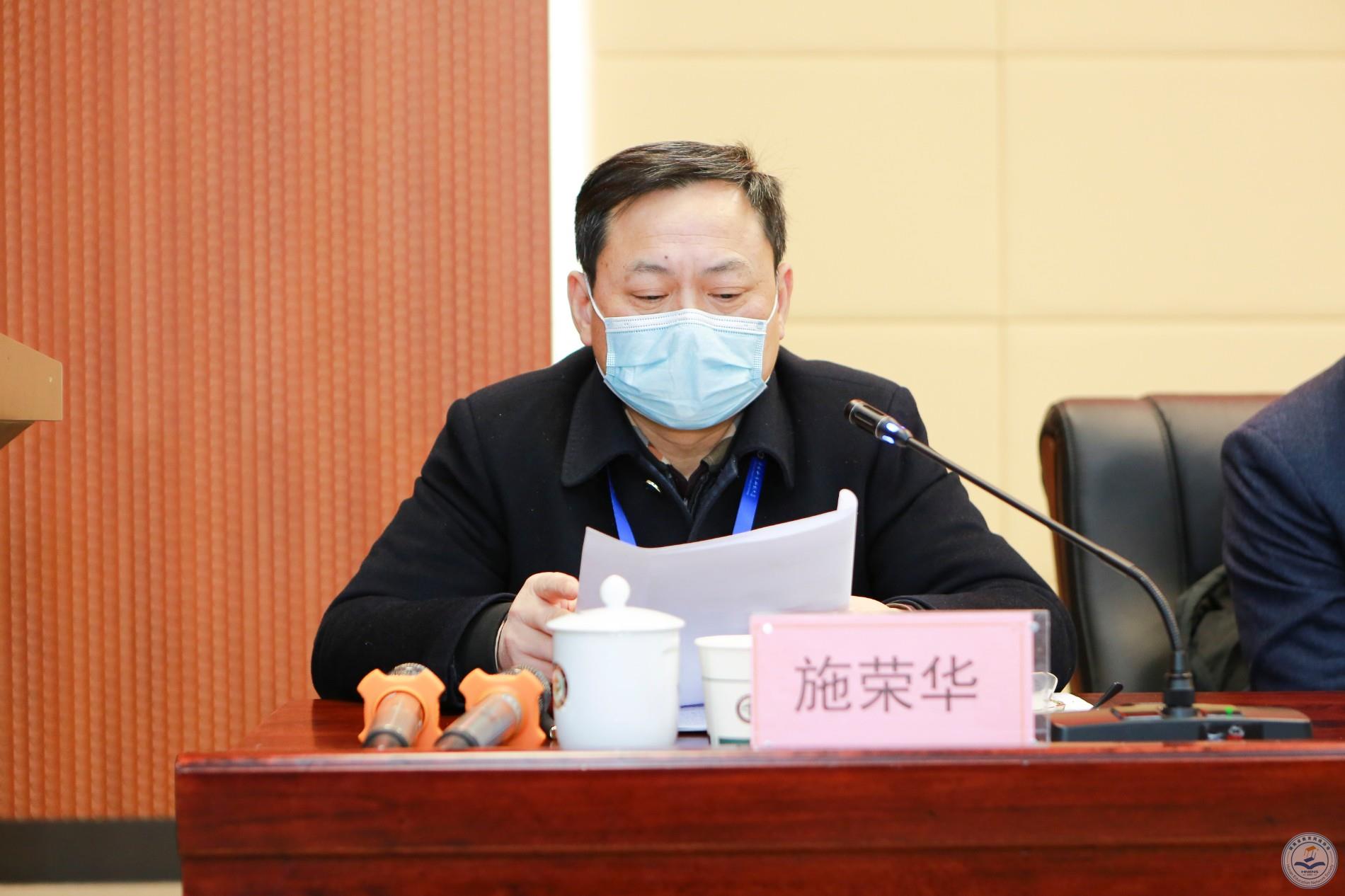 施荣华.jpg