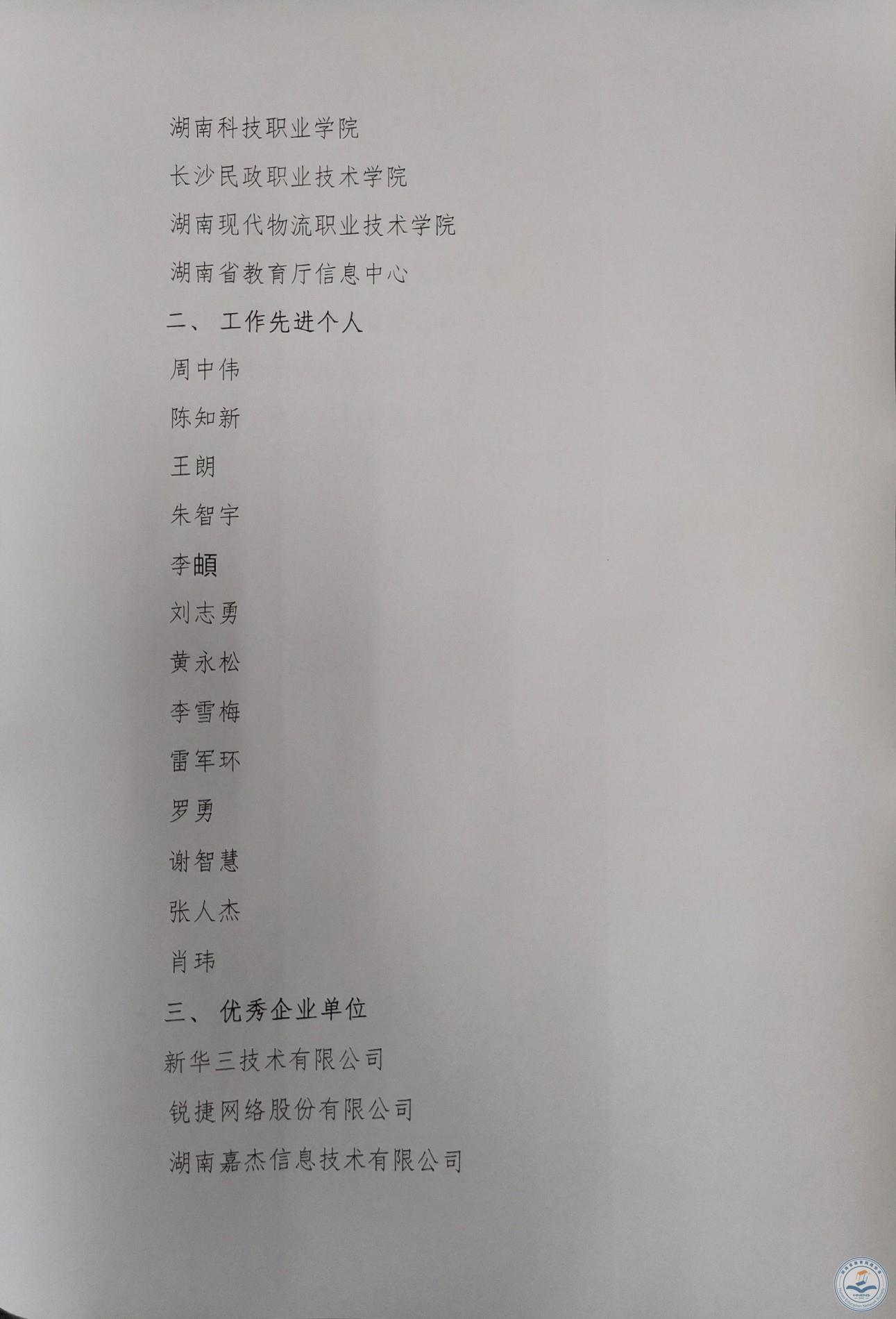 2_3.jpg