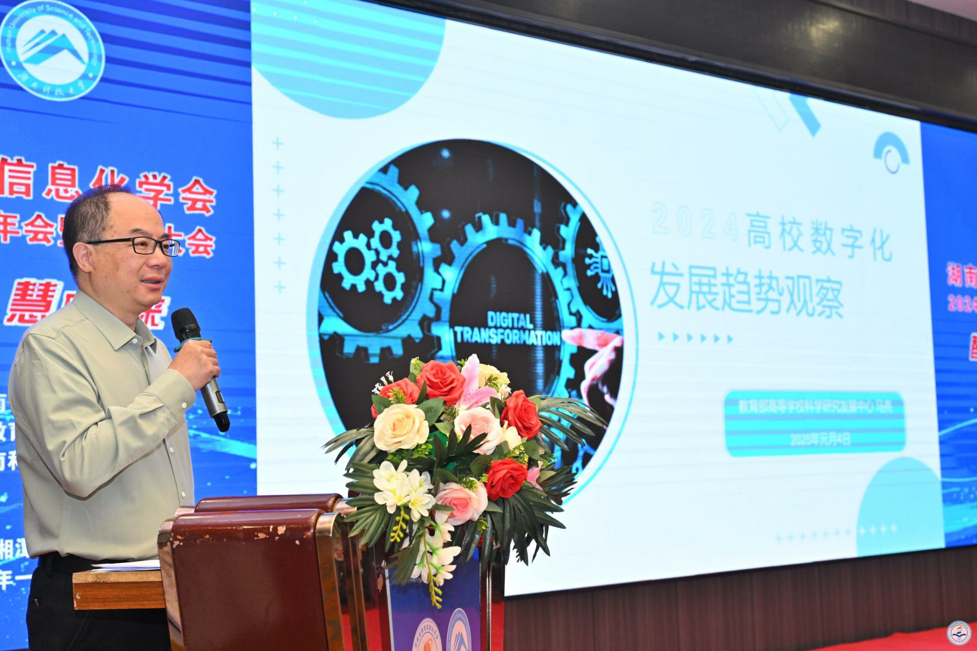 马亮报告.png