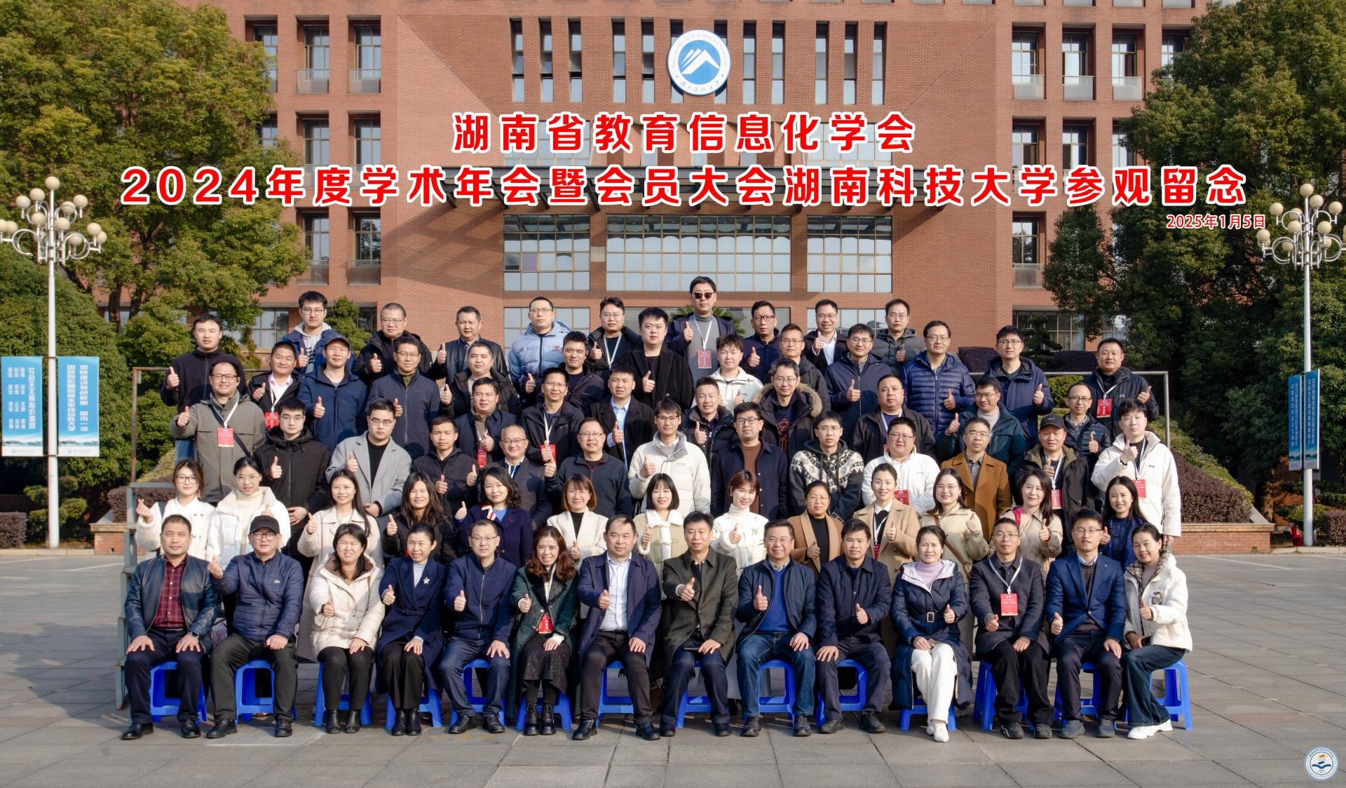 压缩合照V2.jpg