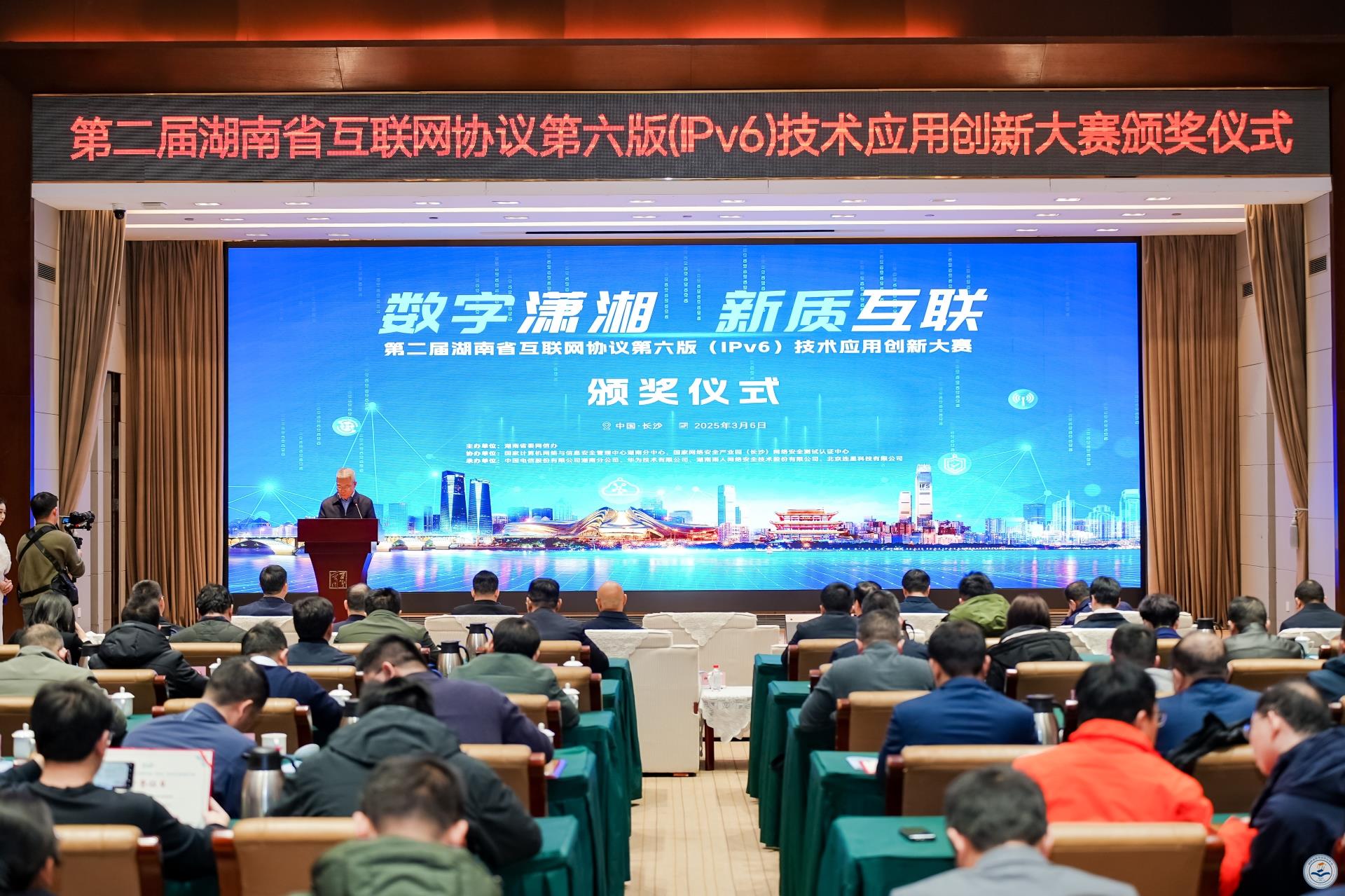 大会照片.jpg