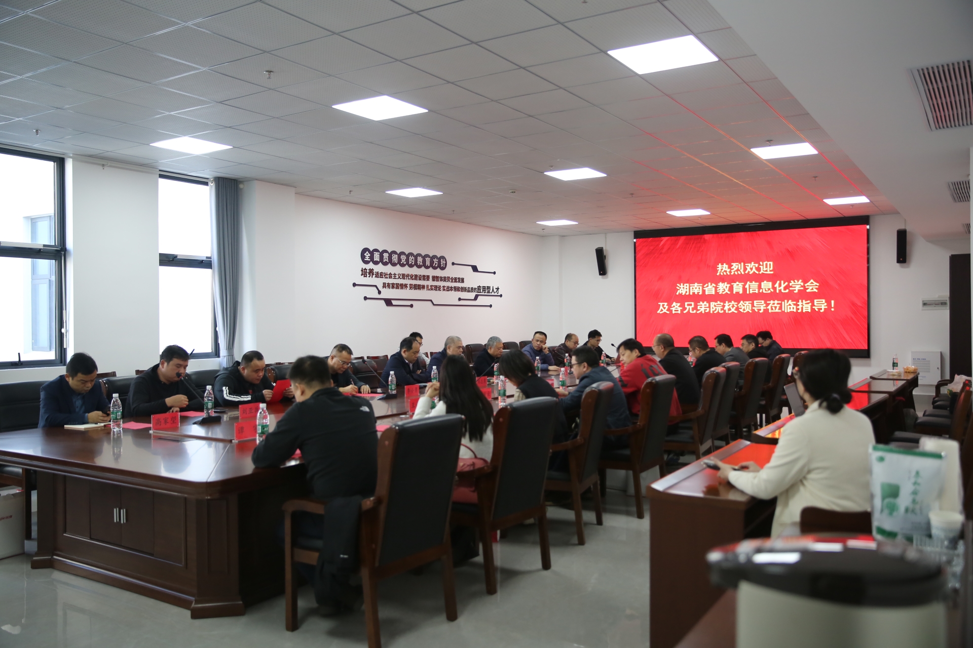 齐聚常德学院，共探高校智慧教育新生态