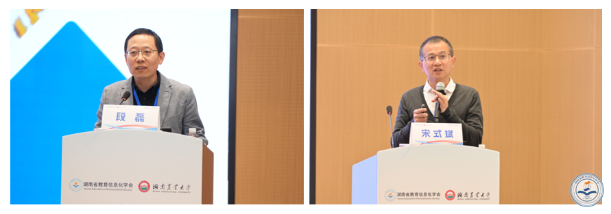 宋式斌+段磊.png