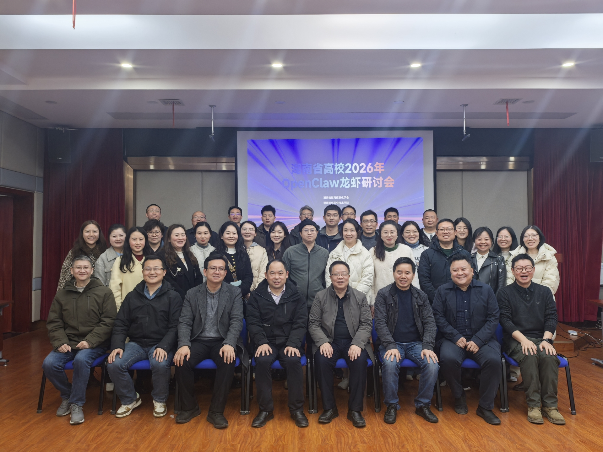 聚焦“OpenClaw龙虾”AI 共话应用与安全发展