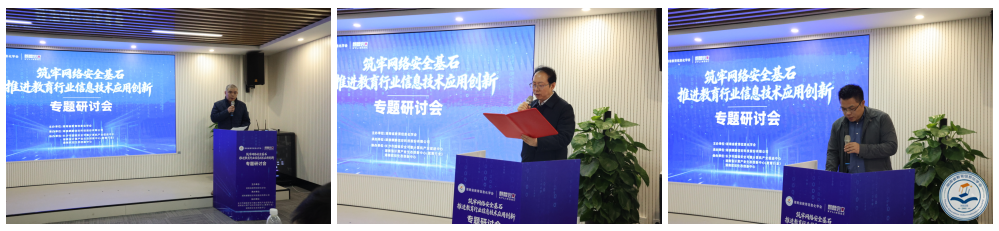 三个致辞合集.png 三个致辞合集.png