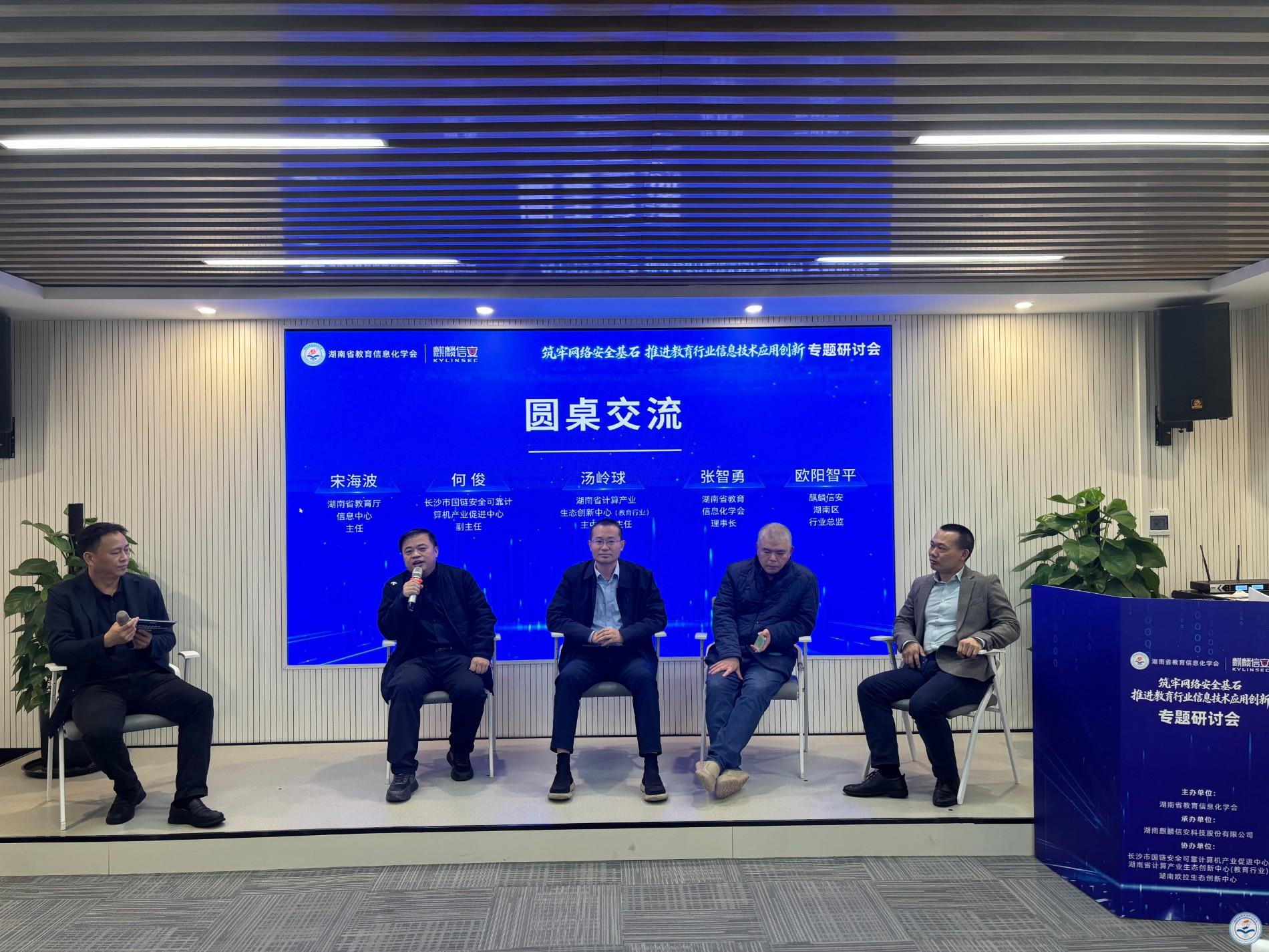 圆桌.jpg 圆桌.jpg