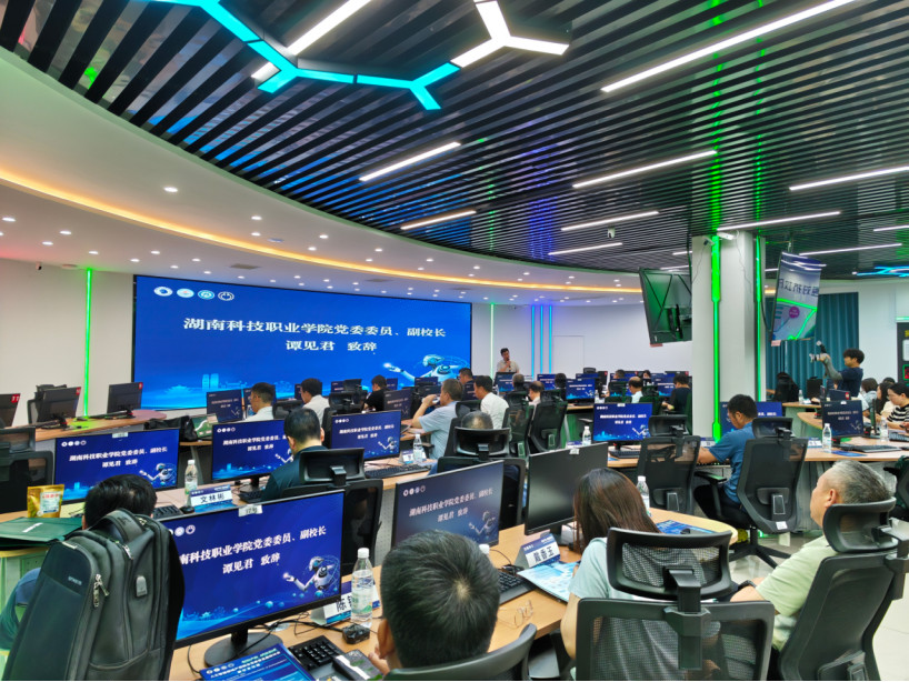 聚力产教深度融合 赋能智慧教育提质——人工智能领域产教融合高质量发展研讨会顺利召开
